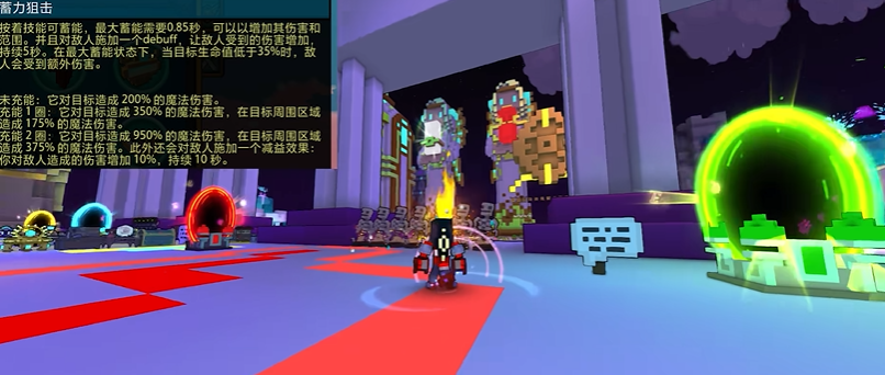 宝藏世界枪械师要什么属性的武器 宝藏世界枪械师要什么属性的武器