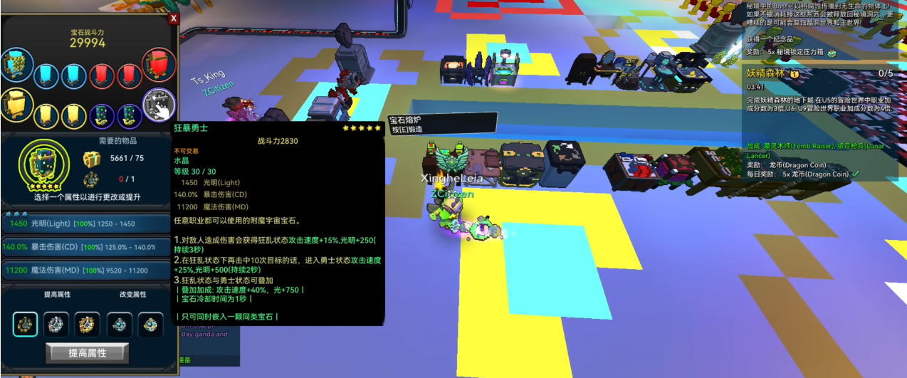 宝藏世界枪械师要什么属性的武器 宝藏世界枪械师要什么属性的武器