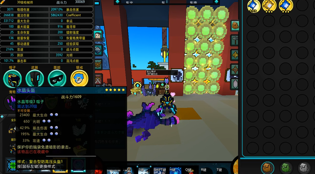 宝藏世界枪械师要什么属性的武器 宝藏世界枪械师要什么属性的武器