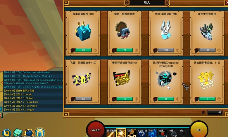 宝藏世界黄金龙蛋怎么获得
