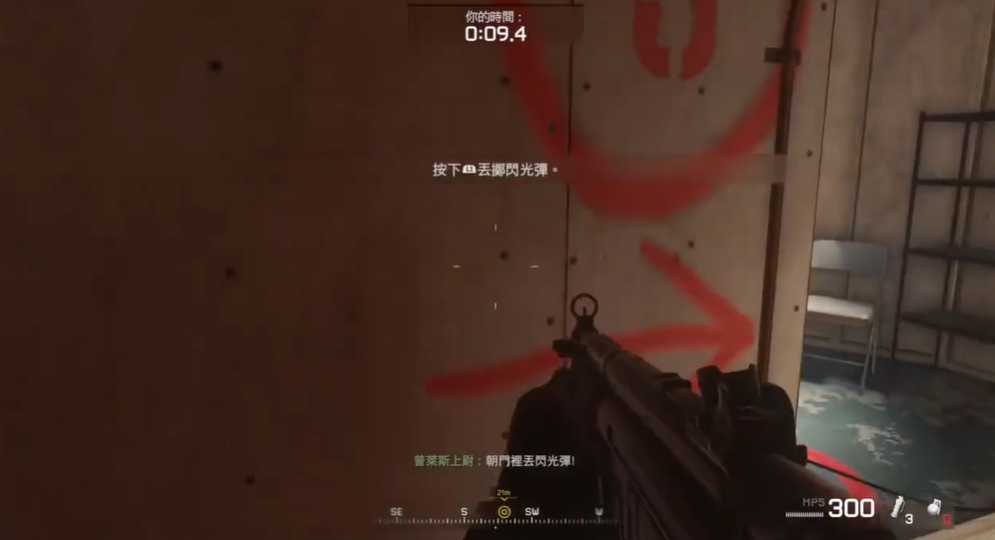 使命召唤4货船模拟怎么过
