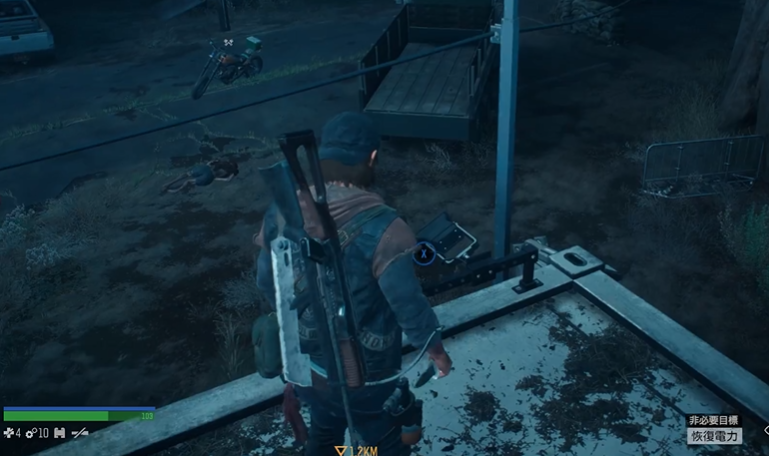 往日不再nero怎么恢复电力