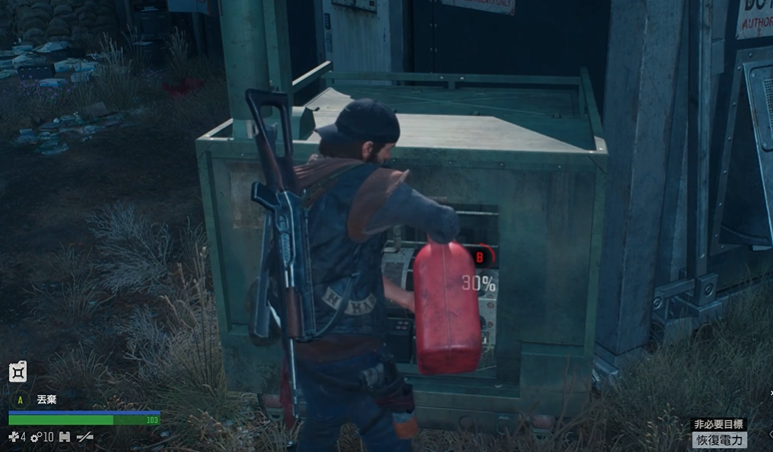 往日不再nero怎么恢复电力