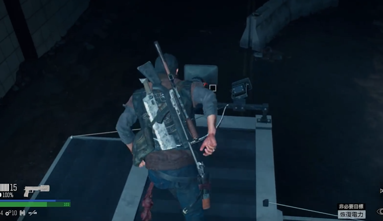 往日不再nero怎么恢复电力