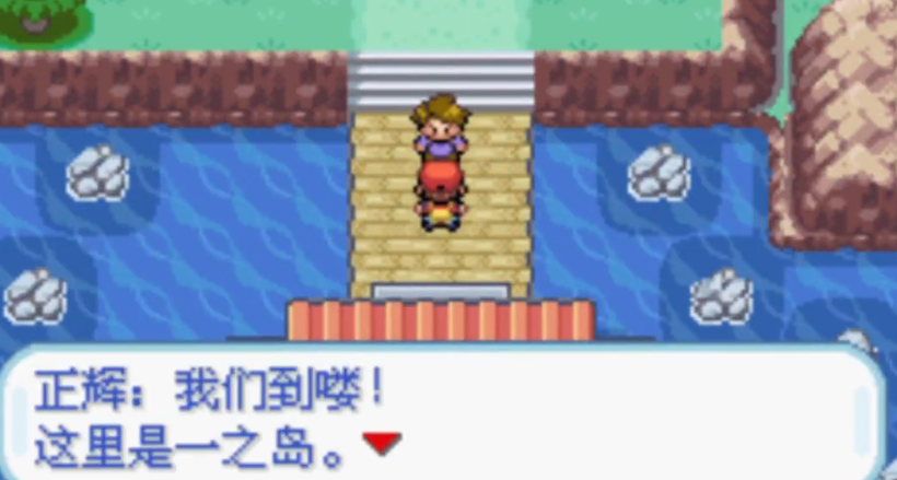 口袋妖怪火红怎么快速升级 口袋妖怪火红怎么快速升级