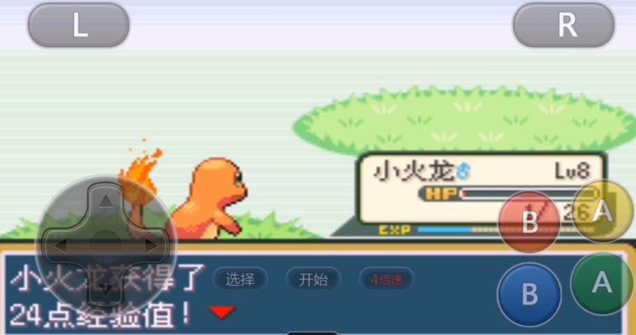 口袋妖怪火红怎么快速升级 口袋妖怪火红怎么快速升级