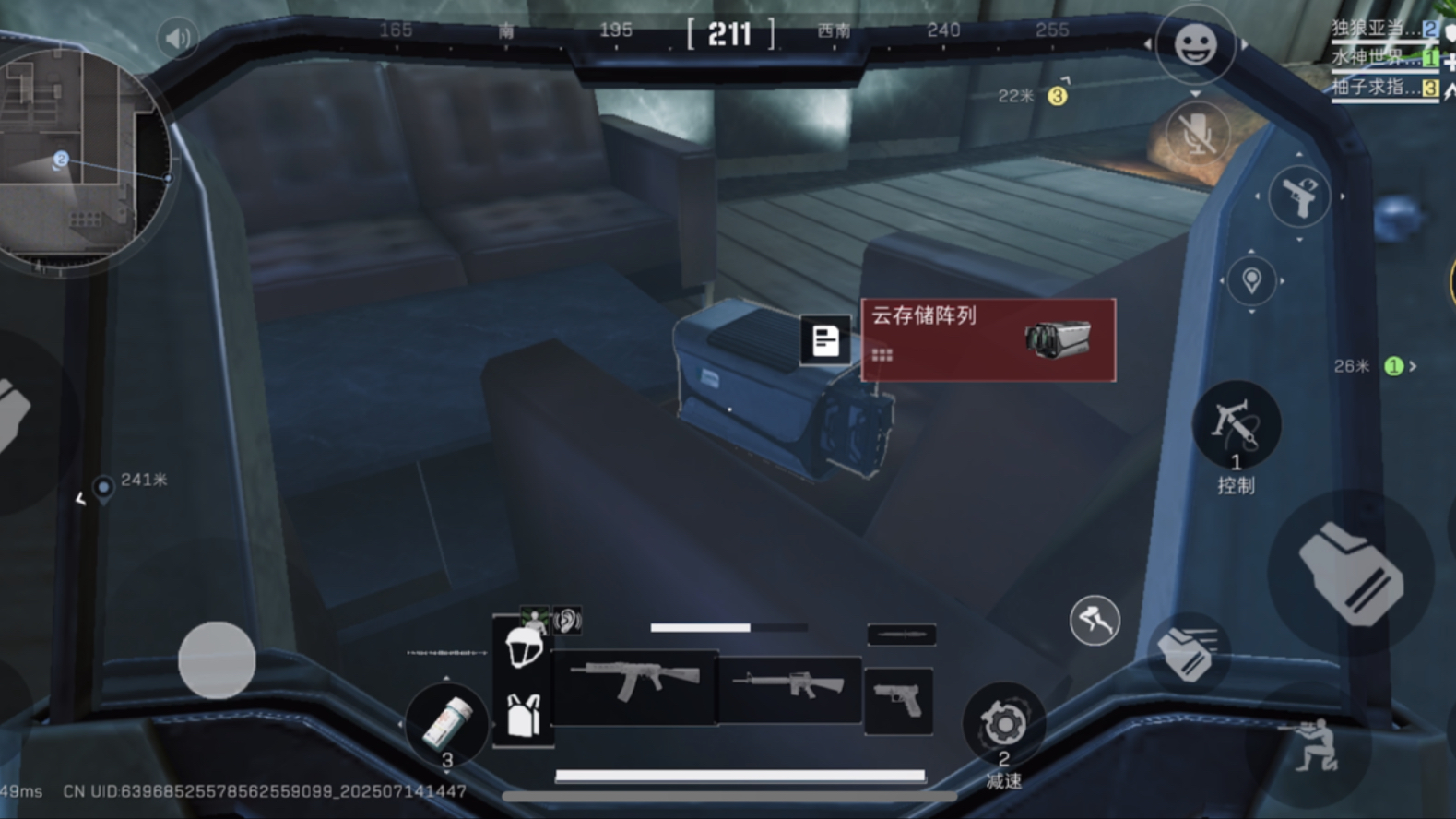三角洲行动怎么获得白毛