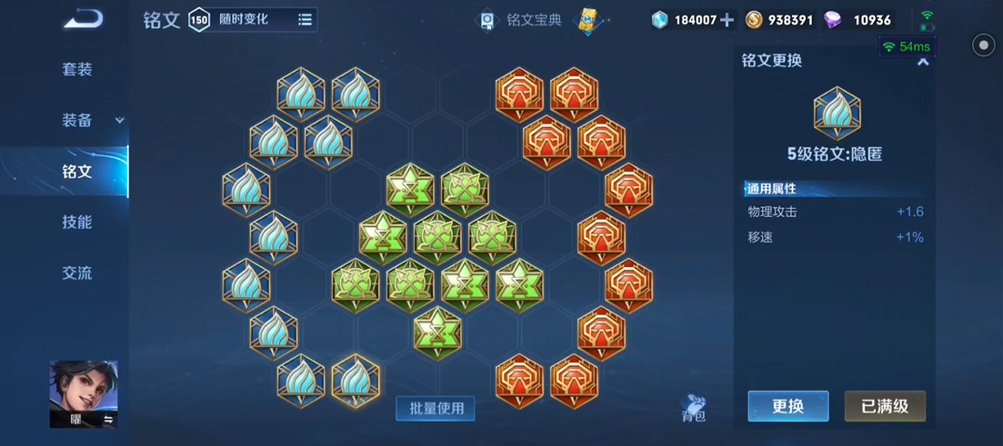 王者荣耀曜打野出什么装 王者荣耀曜打野出什么装