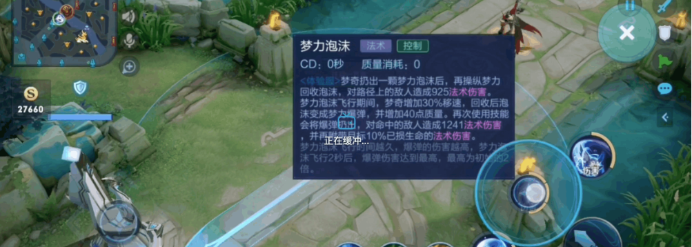 王者荣耀梦奇克制芈月怎么出装