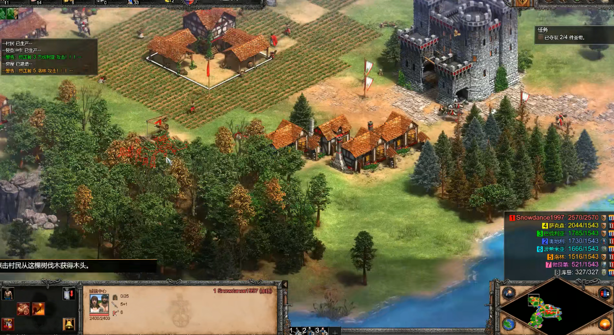 帝国时代2怎么玩发展模式