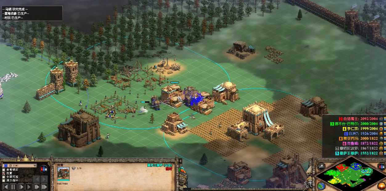 帝国时代2怎么玩发展模式