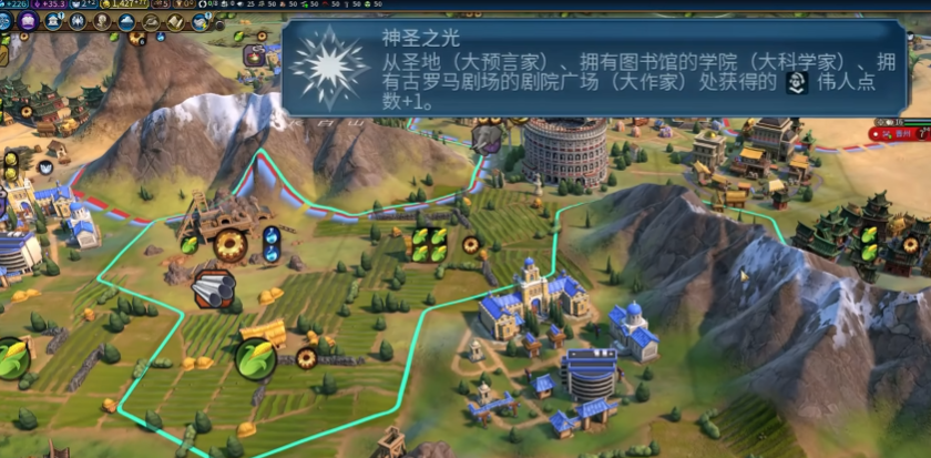 文明6秦始皇选什么信仰