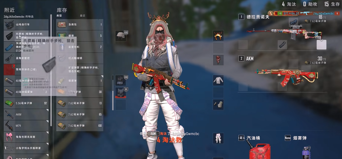 绝地求生枪械怎么用