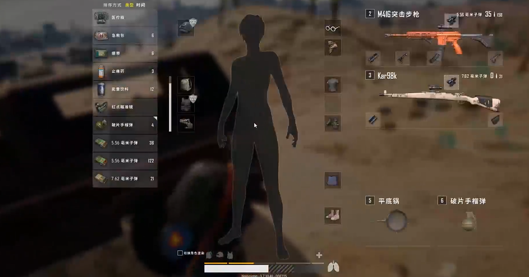 绝地求生枪械怎么用