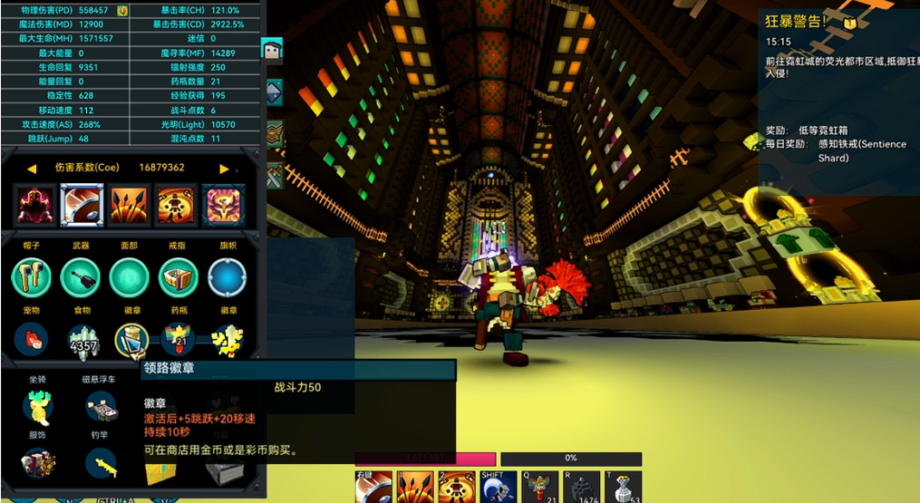 宝藏世界国际服无头骑士怎么打 宝藏世界国际服无头骑士怎么打