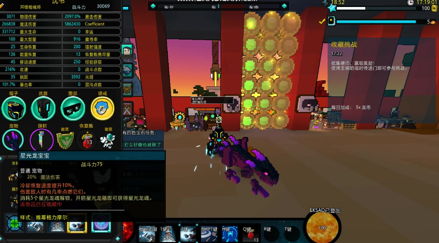 宝藏世界枪械师怎么打