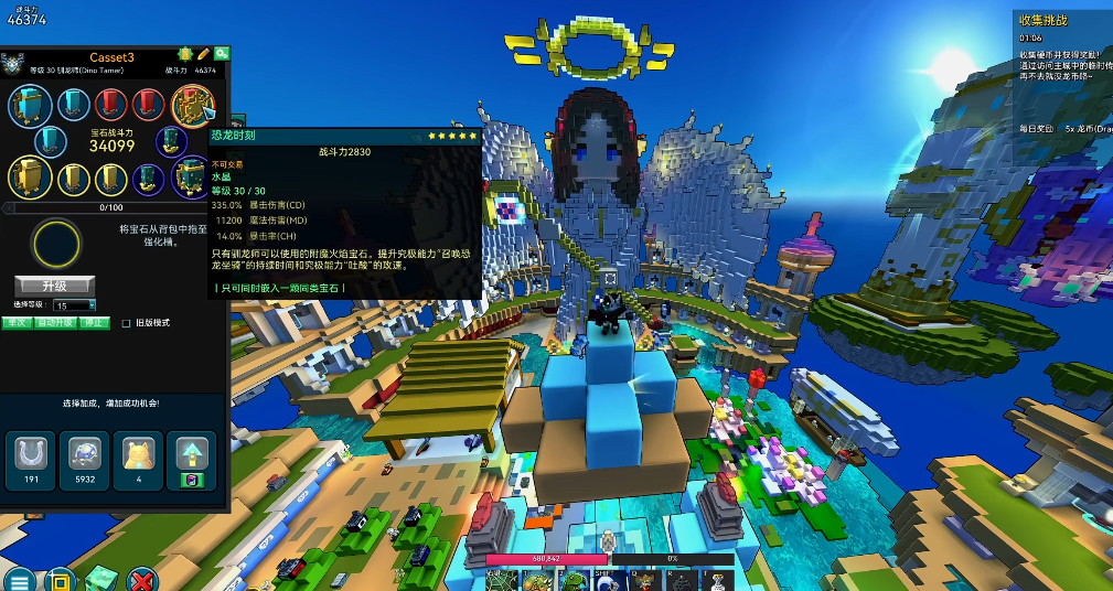 宝藏世界驯龙师怎么跳点 宝藏世界驯龙师怎么跳点