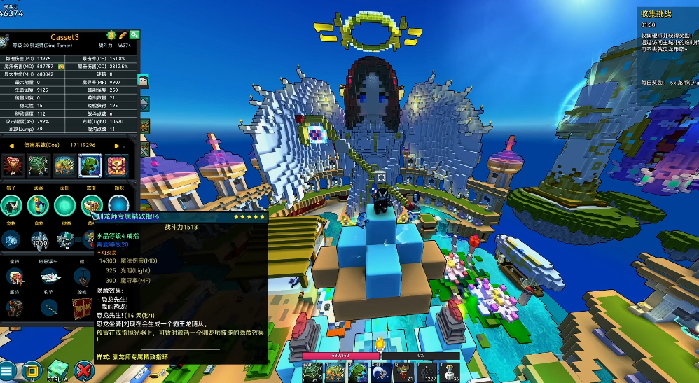 宝藏世界驯龙师怎么跳点 宝藏世界驯龙师怎么跳点