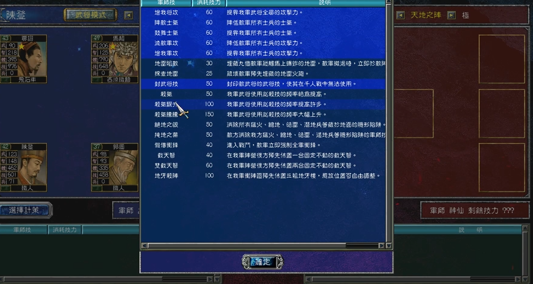 三国群英传7怎么练兵快 三国群英传7怎么练兵快