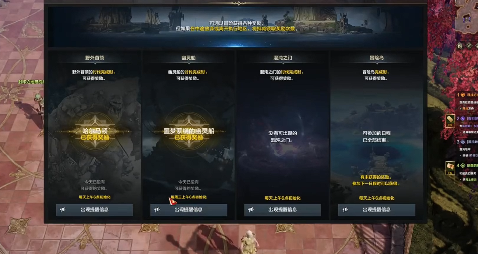 失落的方舟幽灵船怎么打