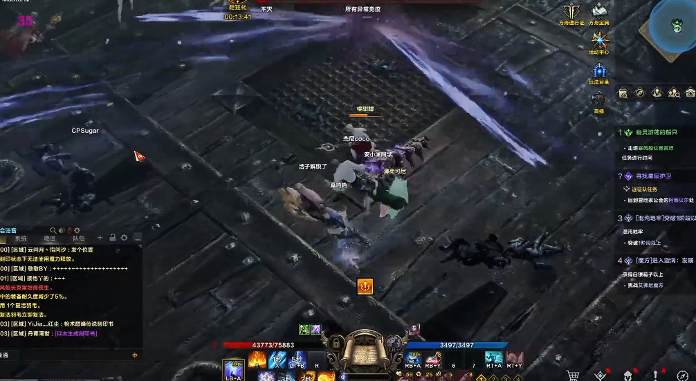 失落的方舟幽灵船怎么打