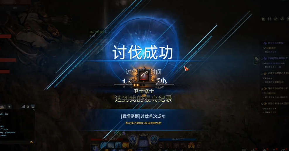 失落的方舟周本天灾怎么打 失落的方舟周本天灾怎么打