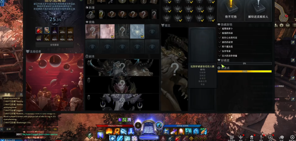 失落的方舟伯尔尼南部怎么去 失落的方舟伯尔尼南部怎么去