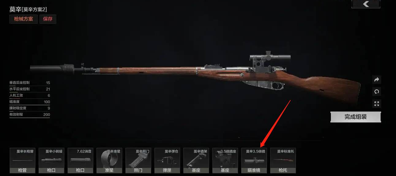 暗区突围狙仔用什么枪好 暗区突围狙仔用什么枪好