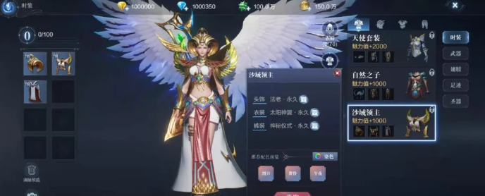 全民奇迹2法师装备属性怎么加 全民奇迹2法师装备属性怎么加