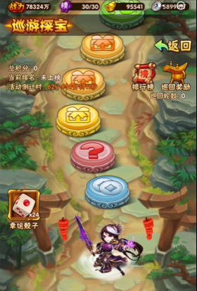 少年三国志六十级开启什么功能 少年三国志六十级开启什么功能