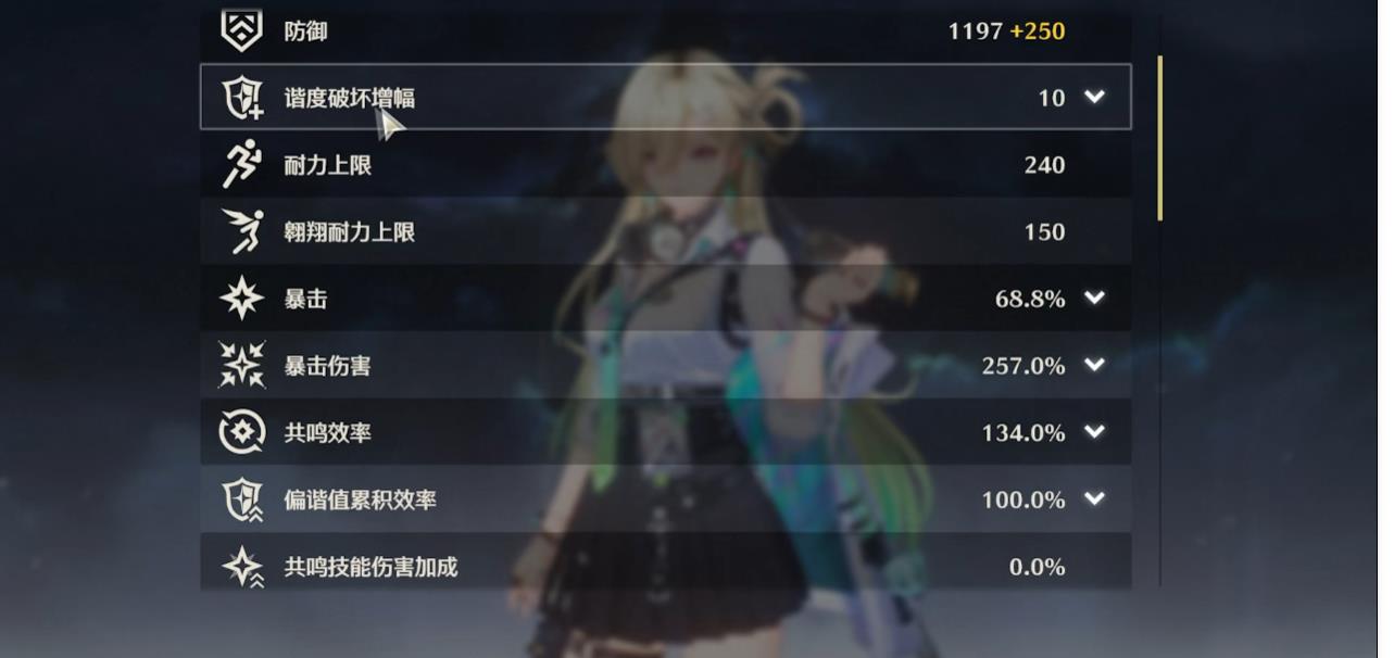 鸣潮新手怎么获得经验 鸣潮新手怎么获得经验