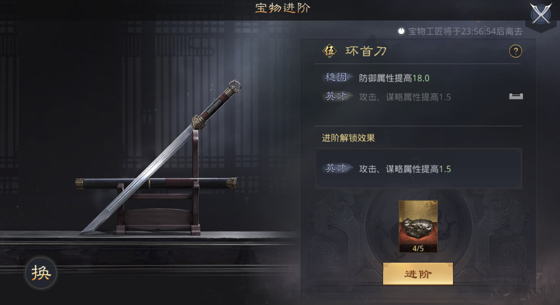 率土之滨宝物怎么获得 率土之滨宝物怎么获得