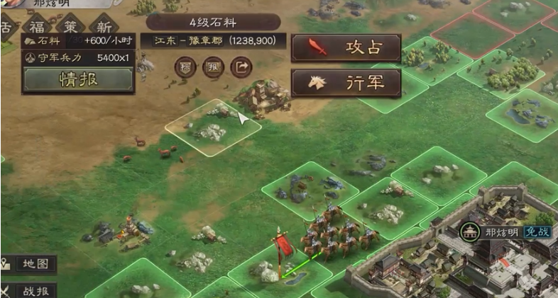三国志战略版怎么加石料 三国志战略版怎么加石料