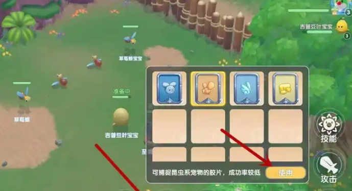 摩尔庄园法师怎么捕捉精灵 摩尔庄园法师怎么捕捉精灵