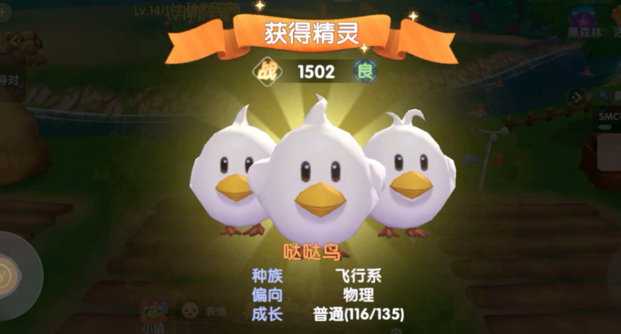 摩尔庄园法师怎么捕捉精灵 摩尔庄园法师怎么捕捉精灵