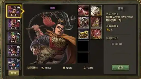 攻城掠地血战用什么武将好 攻城掠地血战用什么武将好