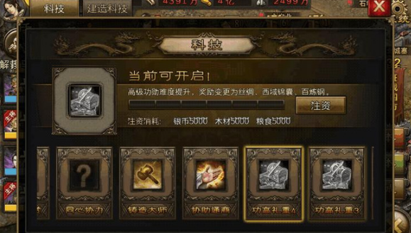 攻城掠地为什么强吴 攻城掠地为什么强吴