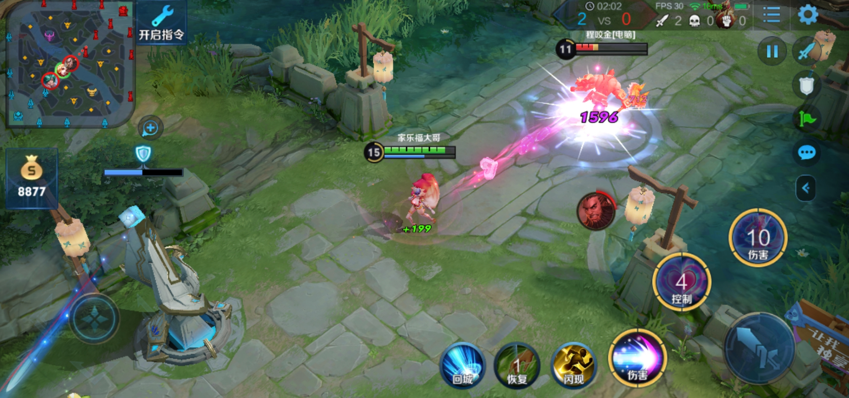 王者荣耀妲己40cd流出装铭文怎么搭配 王者荣耀妲己40cd流出装铭文怎么搭配