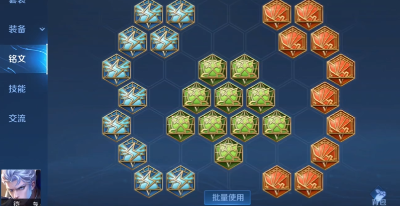 王者荣耀蒙犽该出什么装备 王者荣耀蒙犽该出什么装备