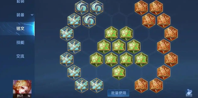 王者荣耀妲己木兰出装铭文怎么搭