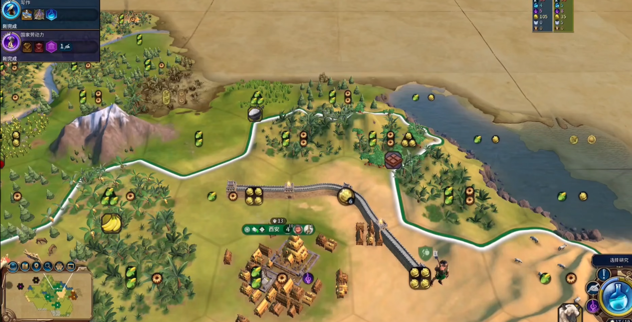 文明6秦始皇完美开局怎么玩