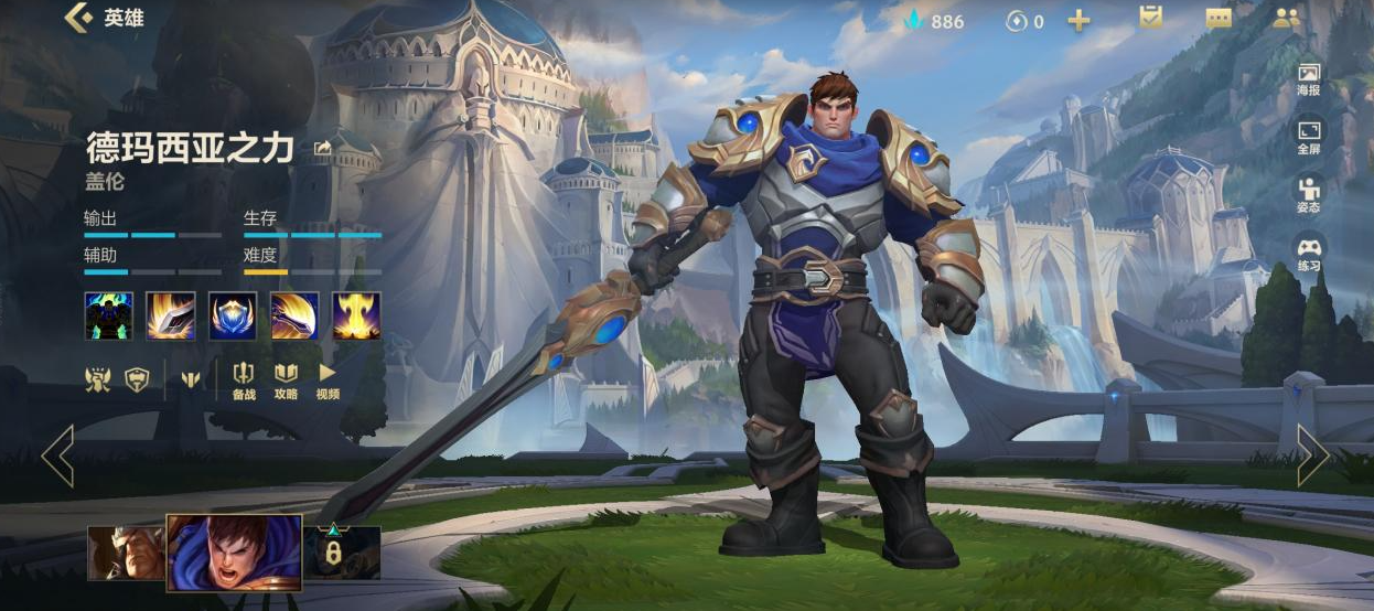 英雄联盟手游新手怎么选战士