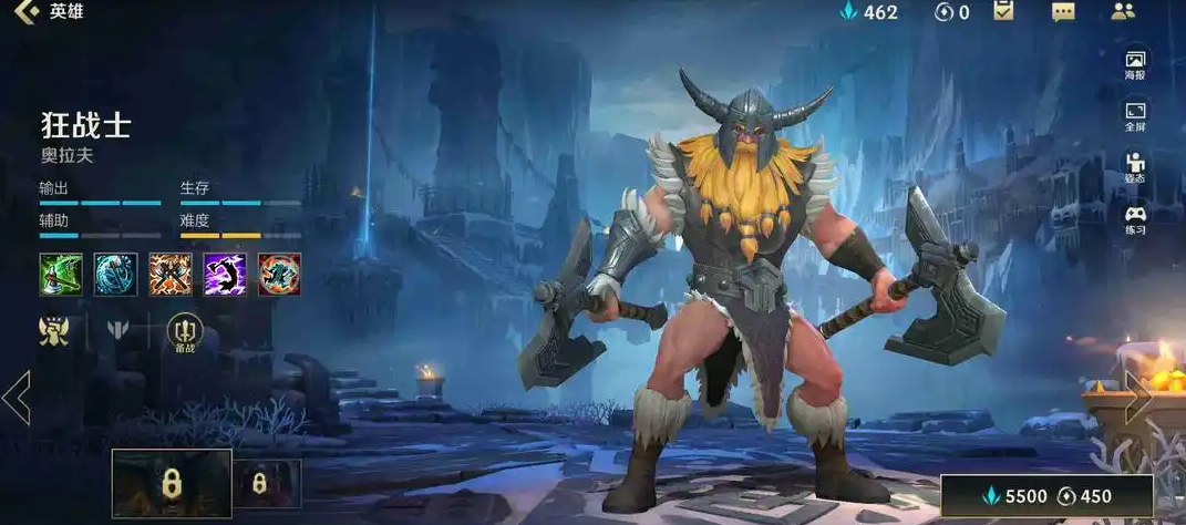 英雄联盟手游新手怎么选战士