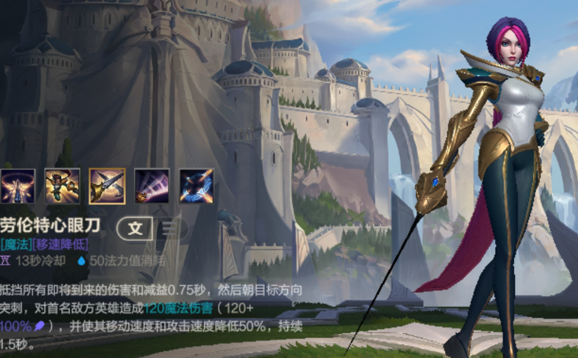 英雄联盟手游新手怎么选战士