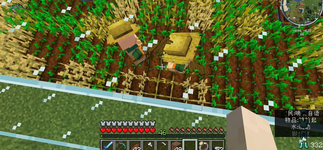 我的世界里村民怎么繁殖 我的世界里村民怎么繁殖