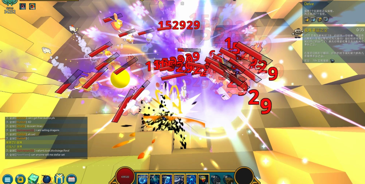 宝藏世界秘境坐骑怎么做的 宝藏世界秘境坐骑怎么做的