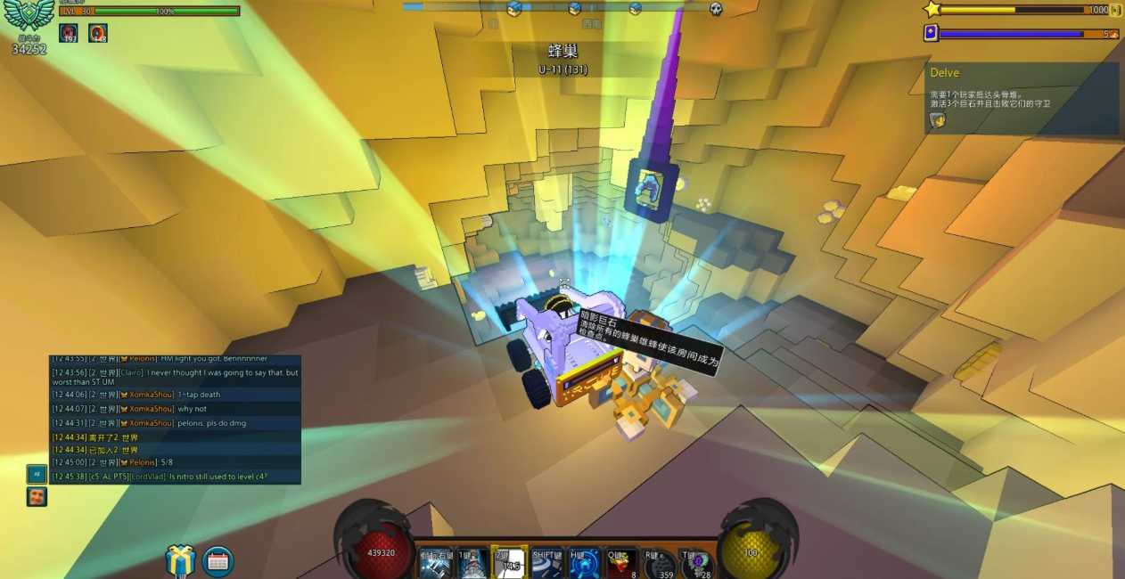 宝藏世界秘境坐骑怎么做的 宝藏世界秘境坐骑怎么做的