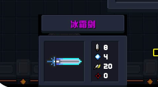 元气骑士雷剑怎么合成