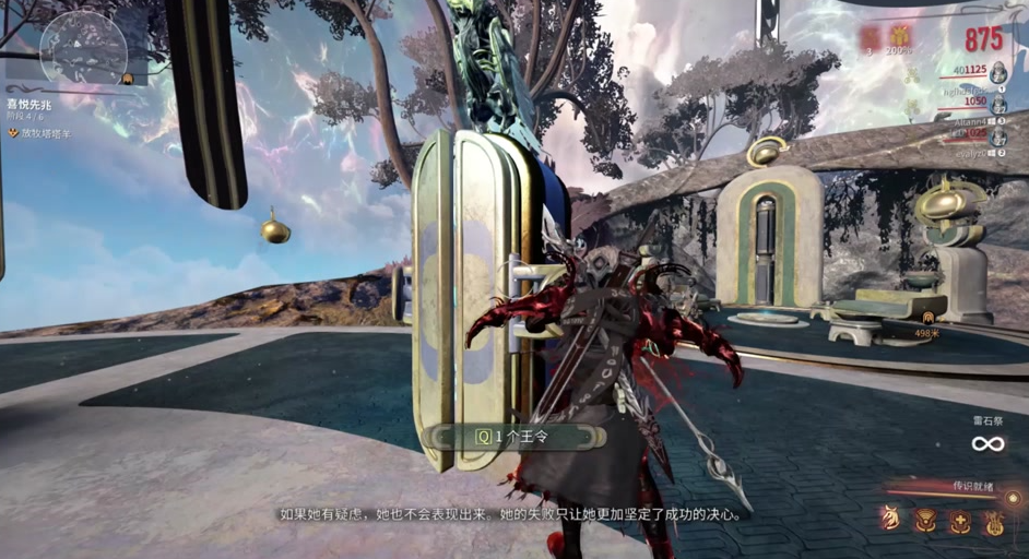 星际战甲追猎者是什么