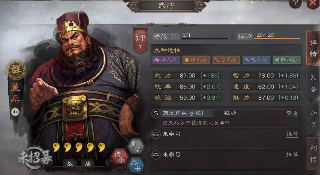 三国志战略版怎么得到诸葛亮卡包